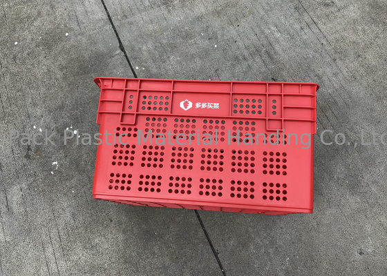 Caixas de empilhamento plásticas Nestable exaladas para a altura de Mesh Structure 120mm do fruto